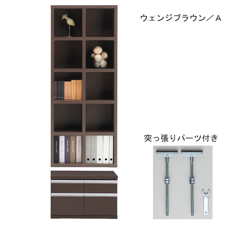 ウェンジブラウン