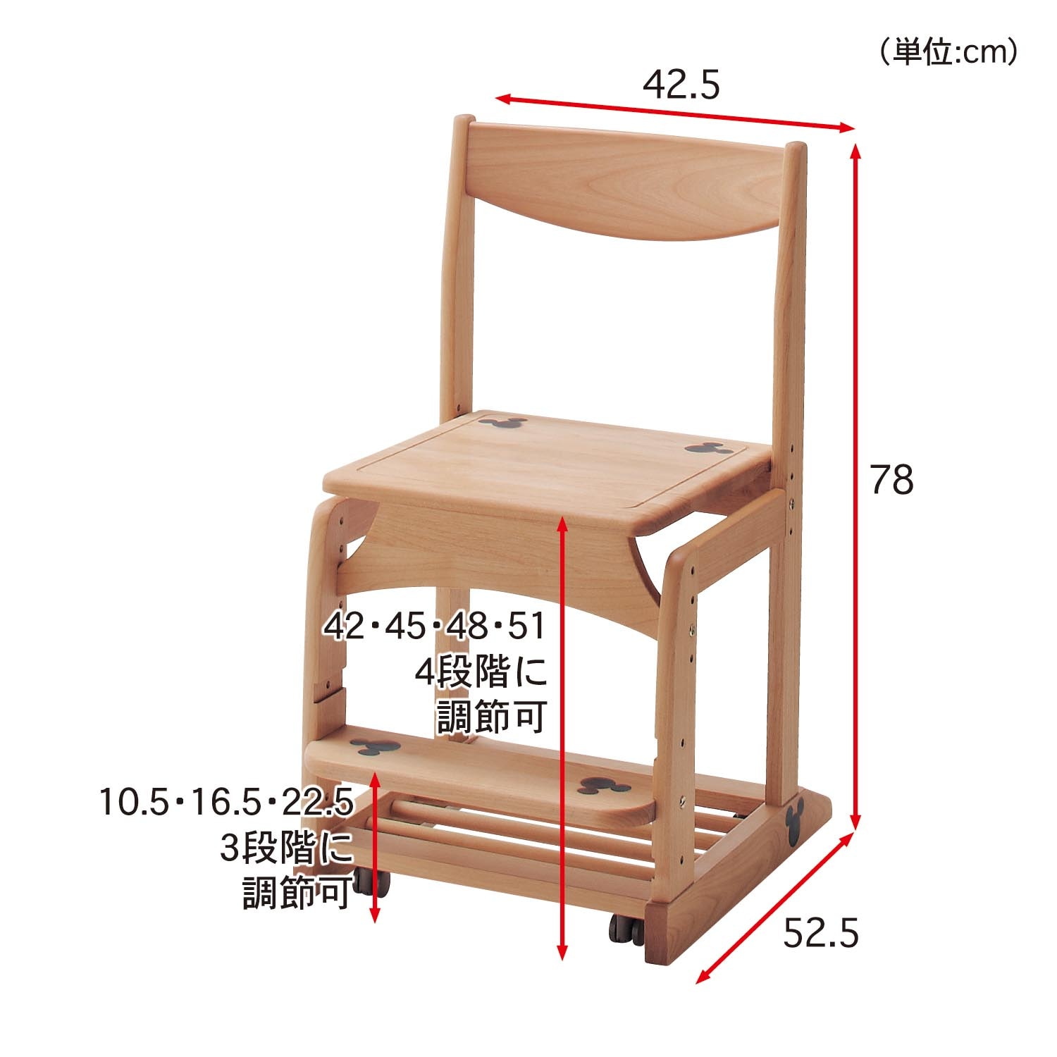 熱い販売 椅子 チェア ミッキー ディズニー 勉強 学習 デスクチェア 