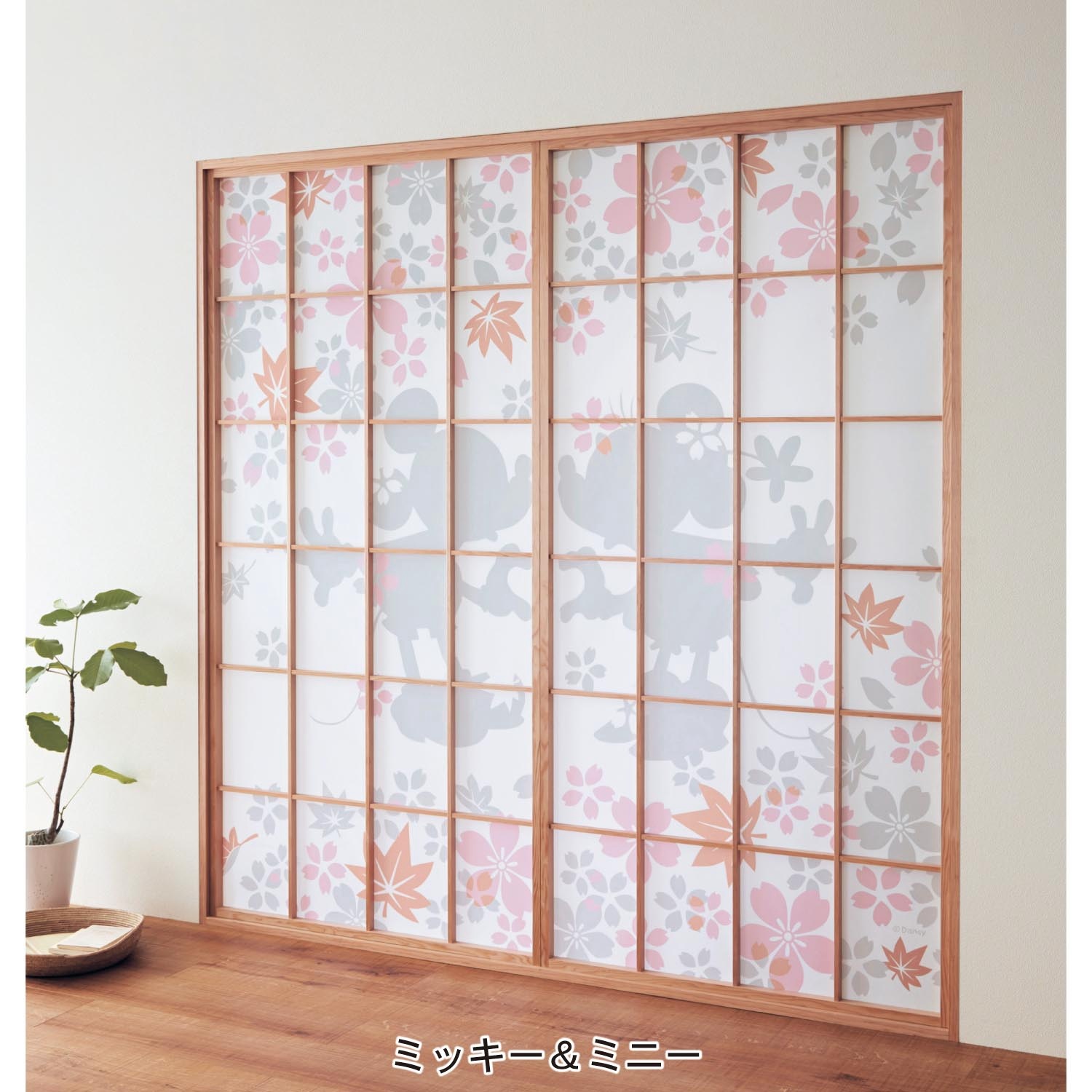 障子紙同柄2枚セット【累計販売点数1万点突破】(選べるキャラクター) 障子紙同柄2枚セット【累計販売点数1万点突破】(選べるキャラクター)