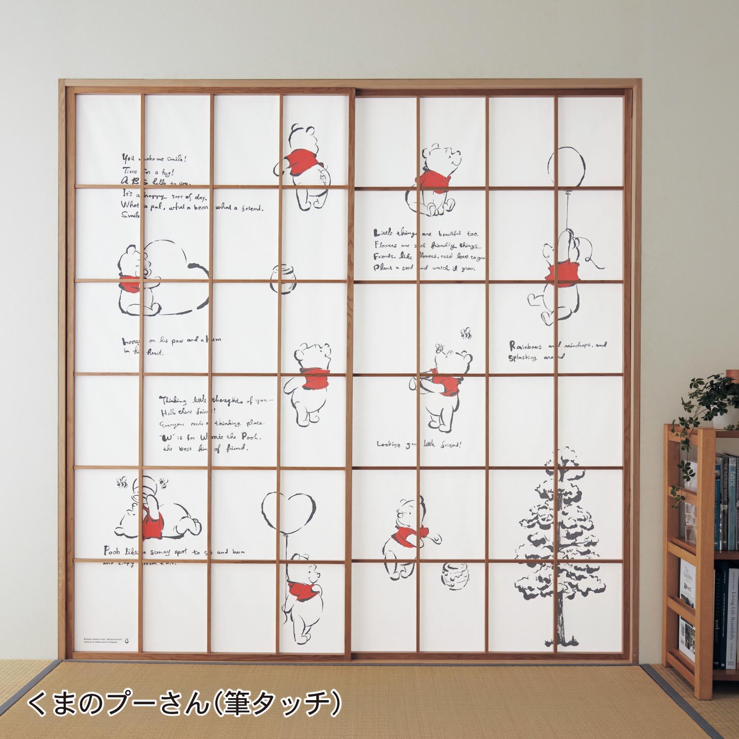 ディズニー インテリア雑貨の通販 通販のベルメゾンネット ディズニー インテリア雑貨の通販 通販のベルメゾンネット