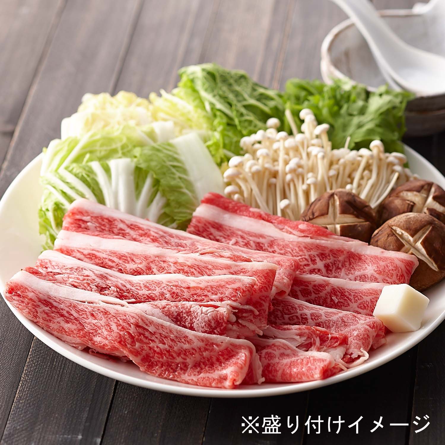 【ベルメゾン】ヘルシーな赤身肉 蔵王牛バラスライス 400g