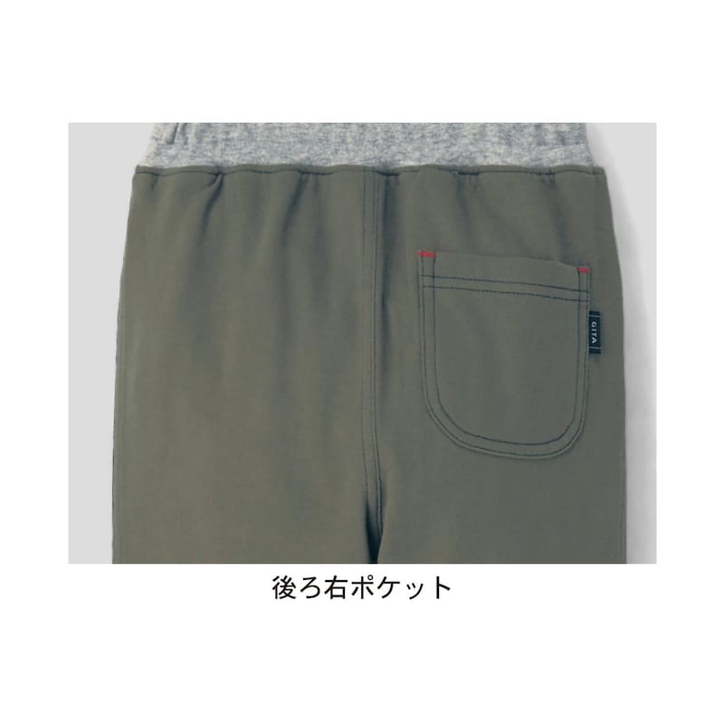 前後がわかりやすい後ろ右にポケット付