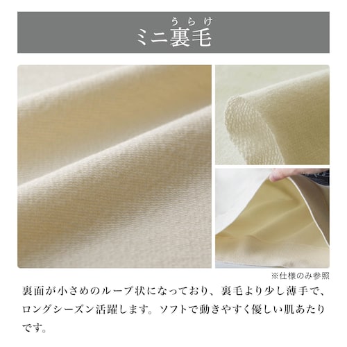 ウエスト配色ミニ裏毛ロングパンツ 【子供ズボン】（ジータ/GITA）