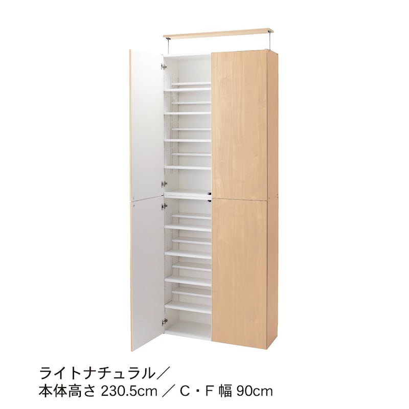 ライトナチュラル／本体高さ230.5ｃｍ／C・F幅90ｃｍ