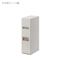 アイボリー