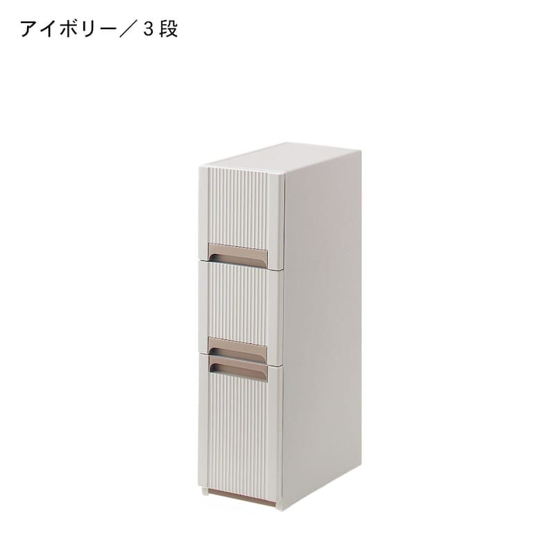 アイボリー