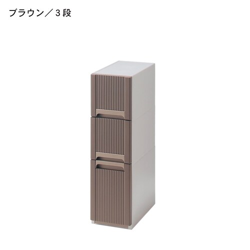 隙間ストッカー（幅２４ｃｍ）
