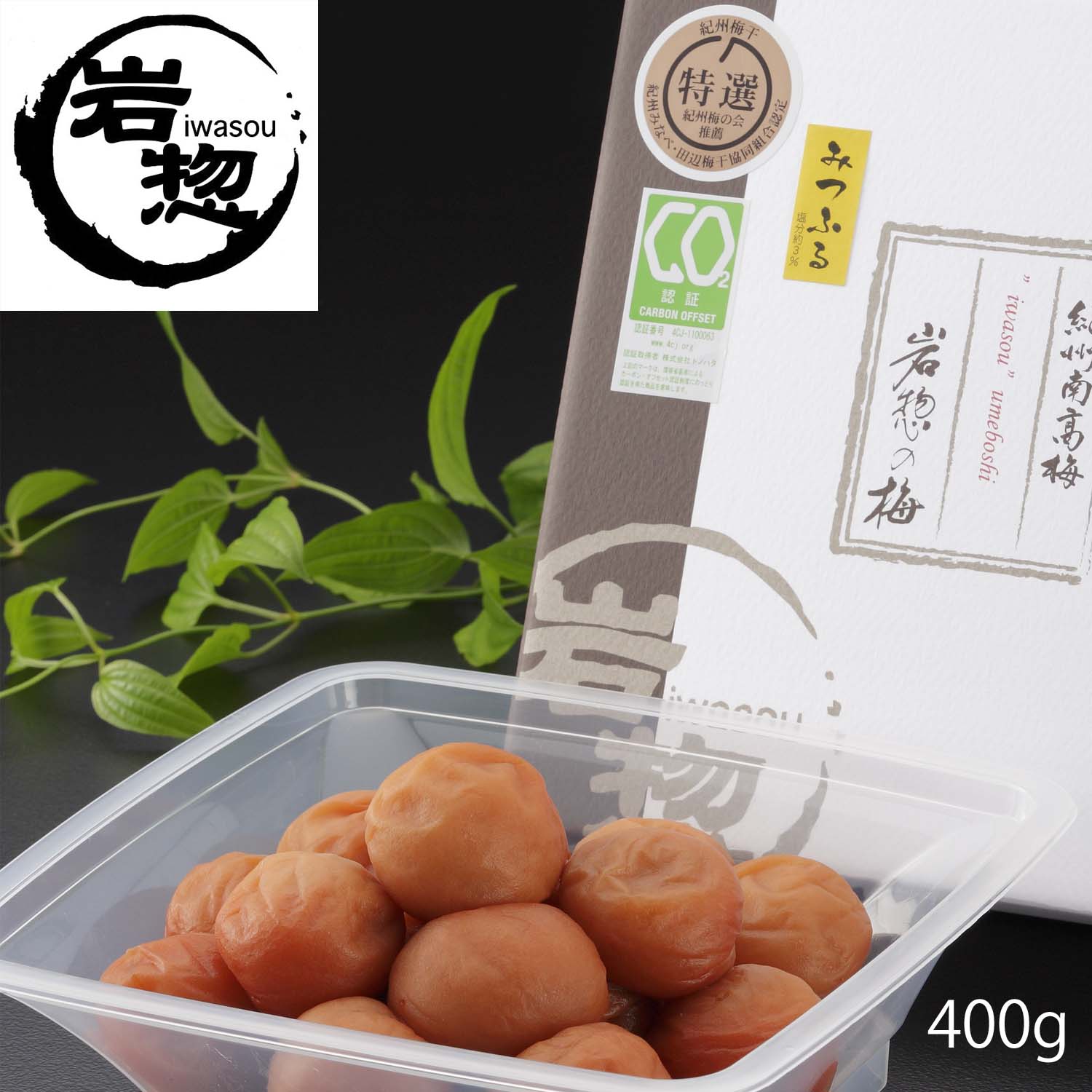【トノハタ】蜂蜜で漬け込んだ紀州産南高梅干し「みつふる」塩分3% 400g/800g