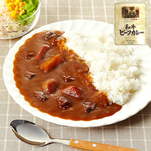 お店で好評だったあの味が楽しめる 和牛ビーフカレー ８食