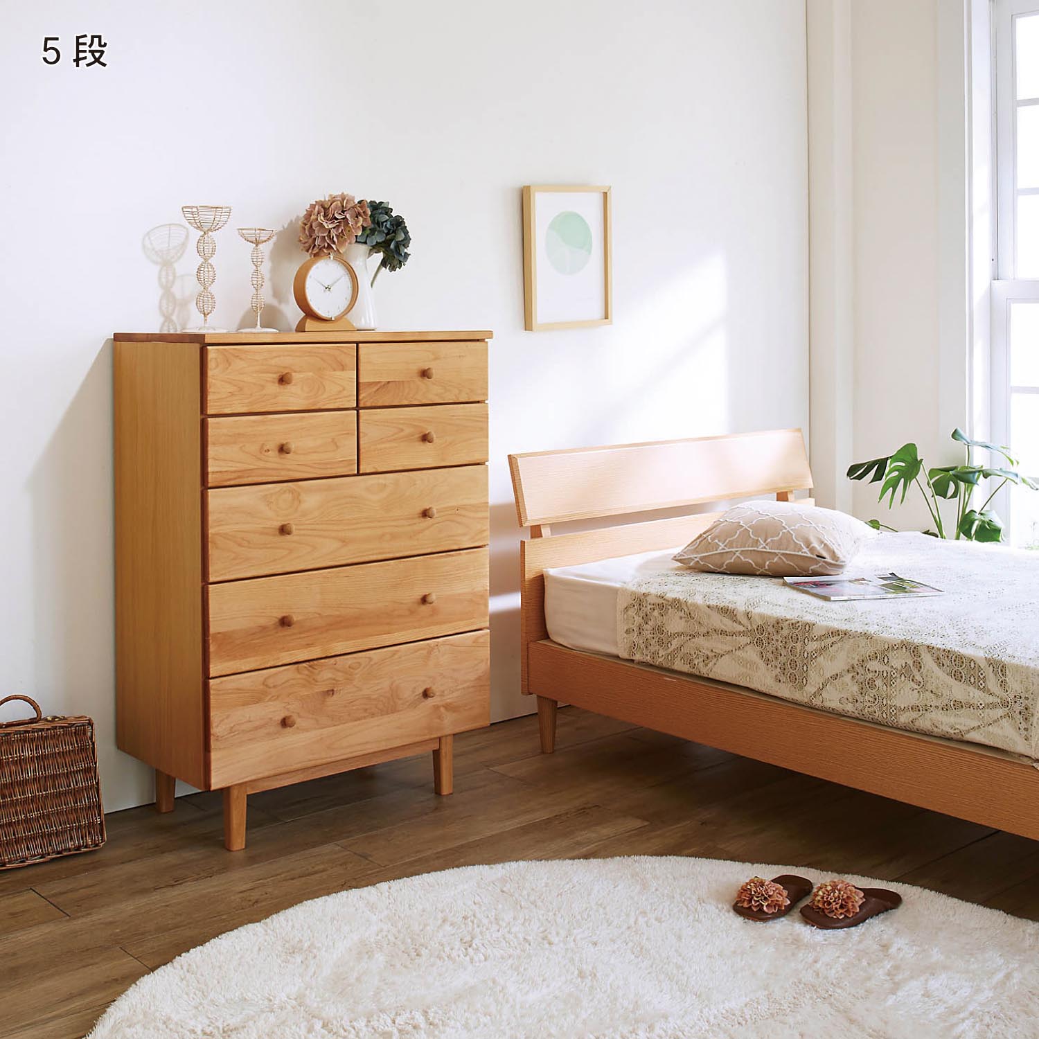 タンス おしゃれの通販 通販のベルメゾンネット タンス おしゃれの通販 通販のベルメゾンネット