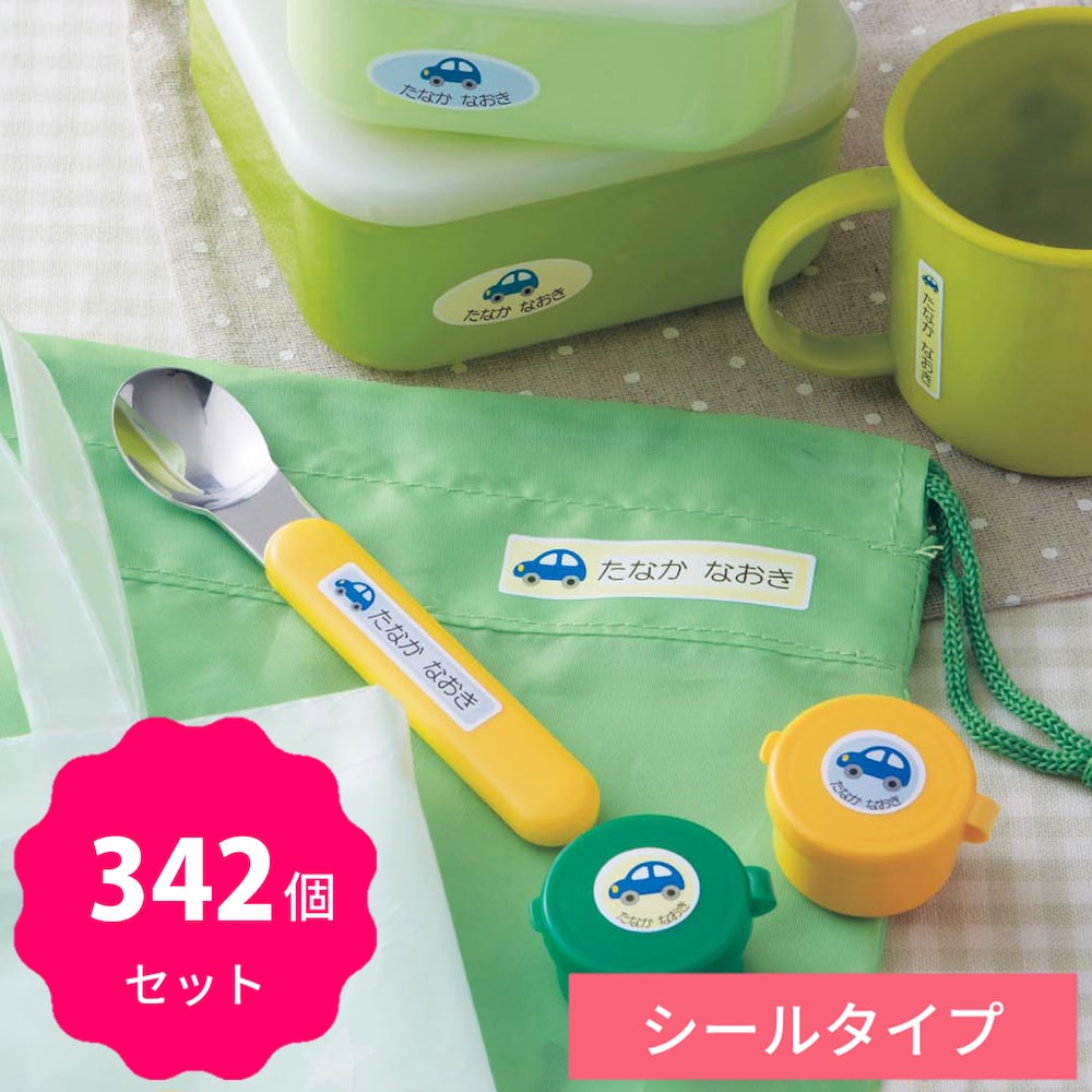 使用例