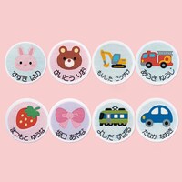 上：左からうさぎ、くま、ショベルカー、消防車　下：左からいちご、リボン、電車、くるま