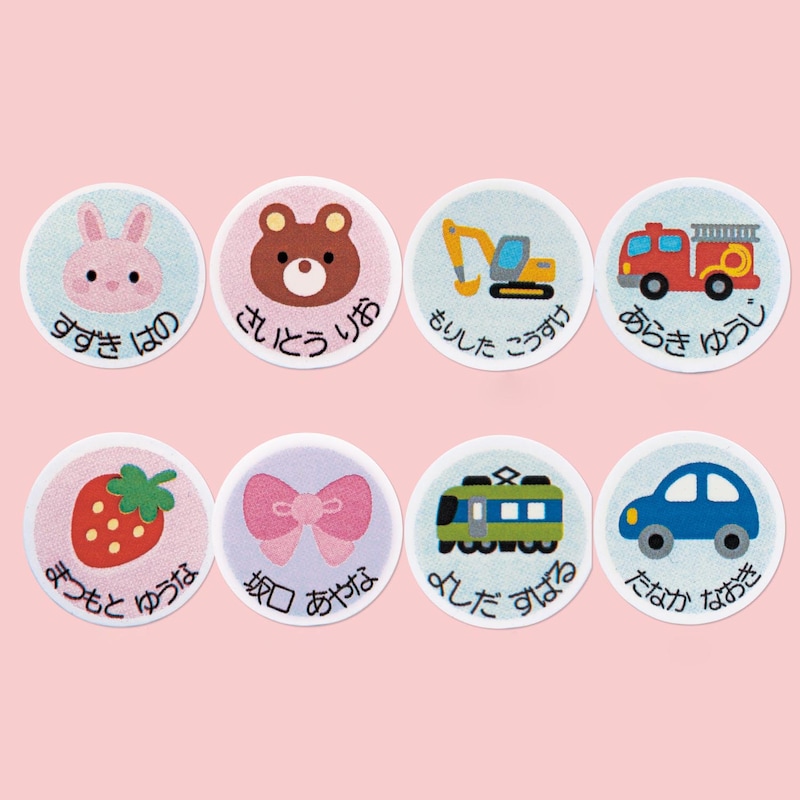 上：左からうさぎ、くま、ショベルカー、消防車　下：左からいちご、リボン、電車、くるま