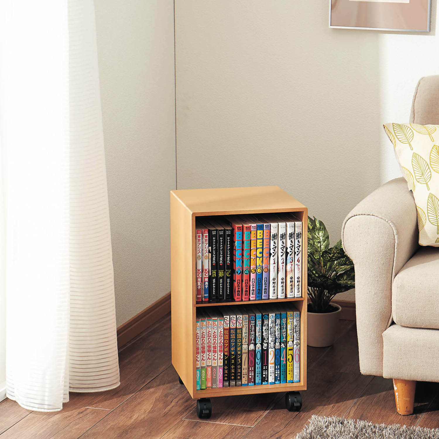 【ベルメゾン】コミック収納ワゴン 【ベルメゾン】コミック収納ワゴン