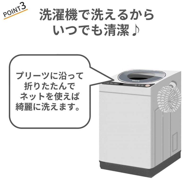 おすすめポイント