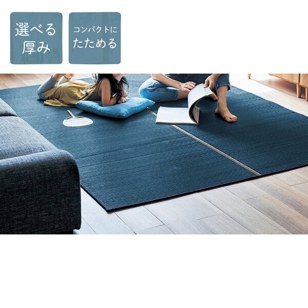 【ベルメゾン】厚みが選べる多サイズのウレタン貼りい草ラグ[日本製]