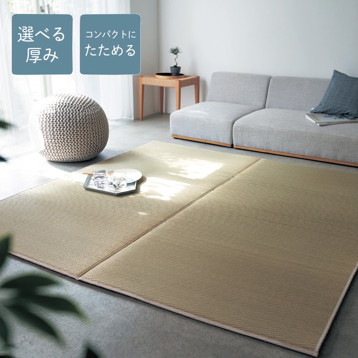 厚みが選べる多サイズのウレタン貼りい草ラグ［日本製］ ＜四角形／円形／だ円形＞
