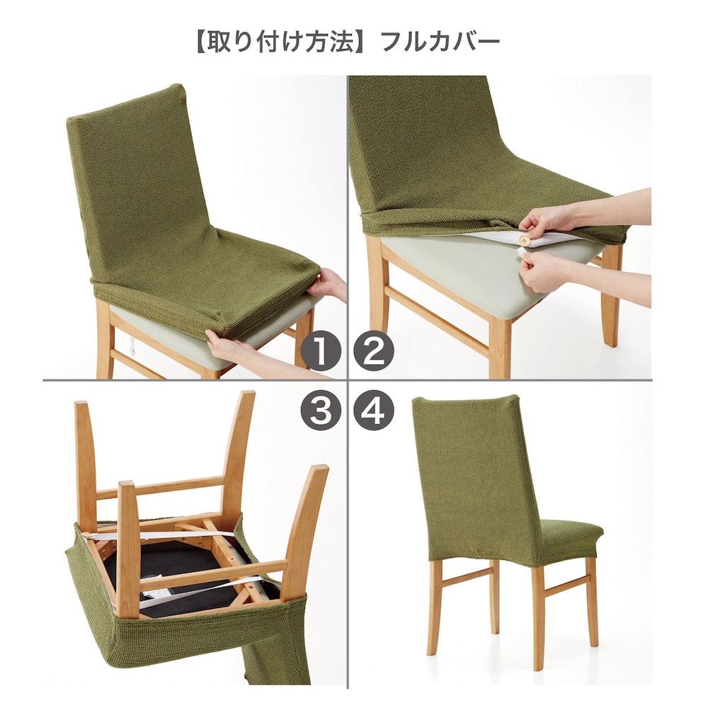 ※取付方法のみご参照ください。