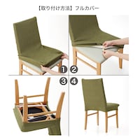 ※取付方法のみご参照ください。