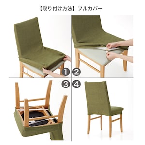 ※取付方法のみご参照ください。