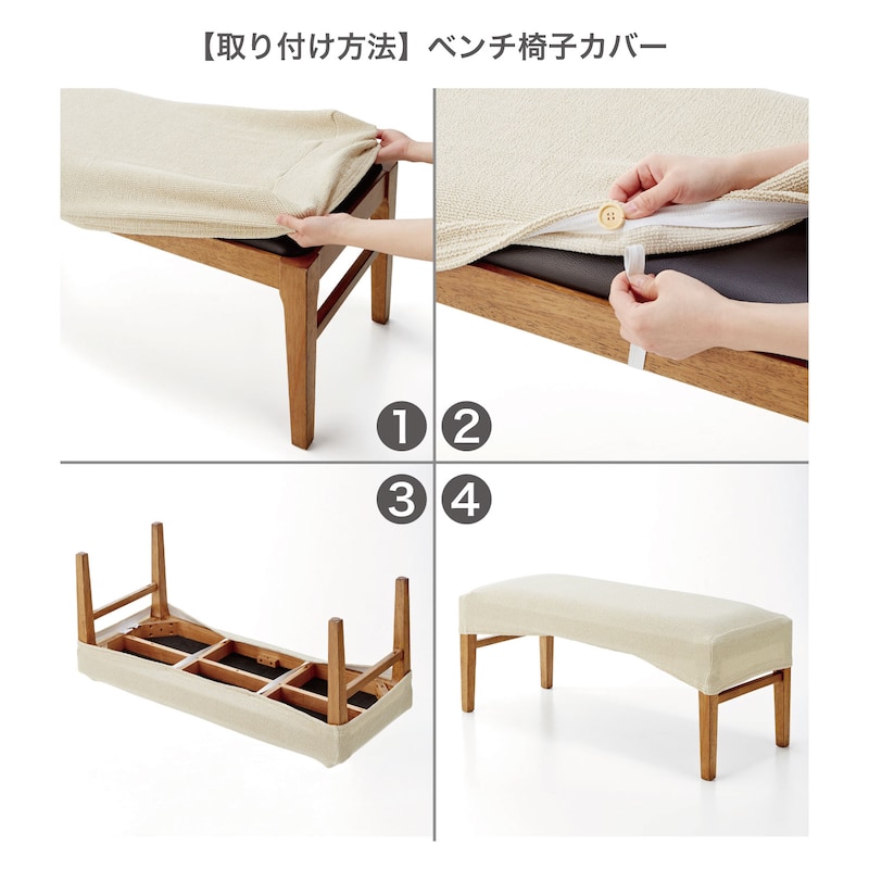 ※取付方法のみご参照ください。