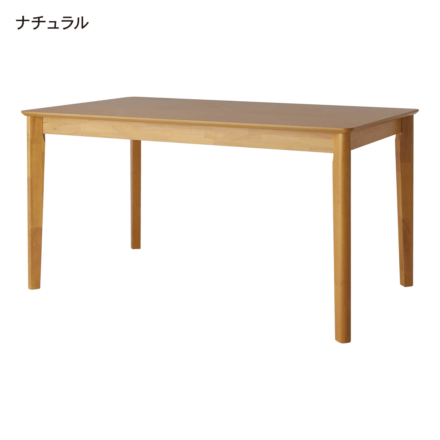 ダイニングテーブル かわいいの通販 通販のベルメゾンネット