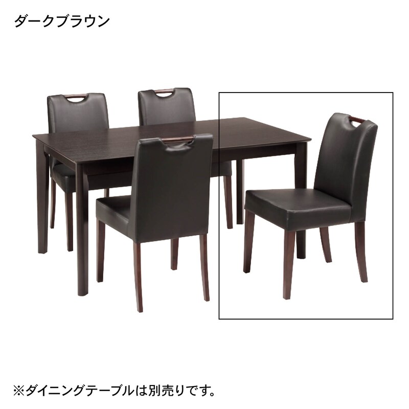 ダークブラウン