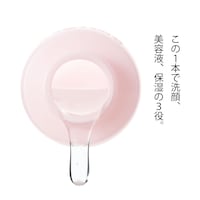 ※商品は旧デザインのものを使用中