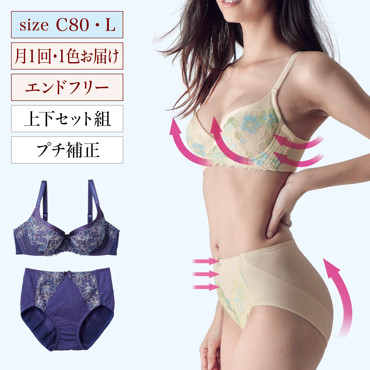 当店在庫してます！ C80ブラジャー ecousarecycling.com