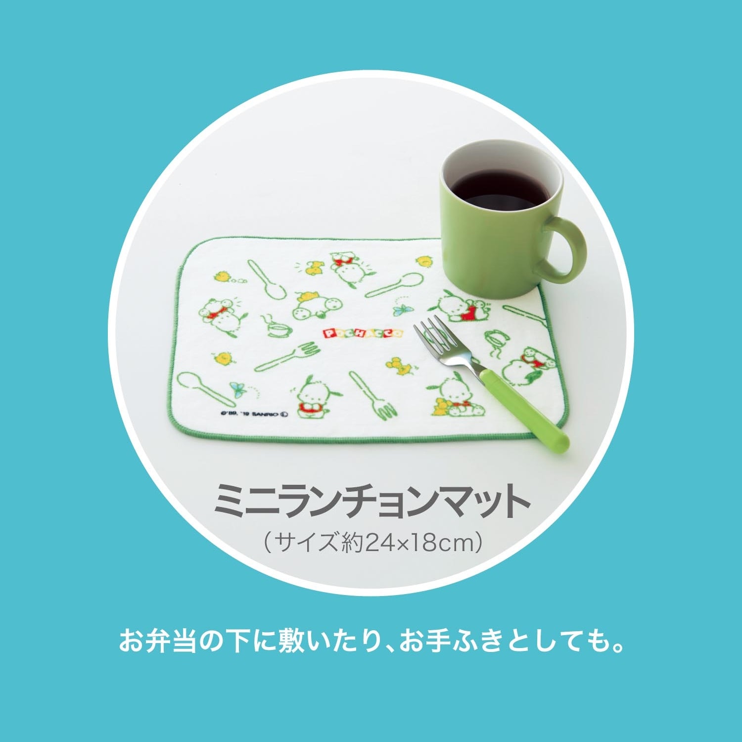 昭和レトロ サンリオ CHIBI KURE ランチクロス レア 希少 昭和レトロ サンリオ CHIBI KURE ランチクロス レア 希少