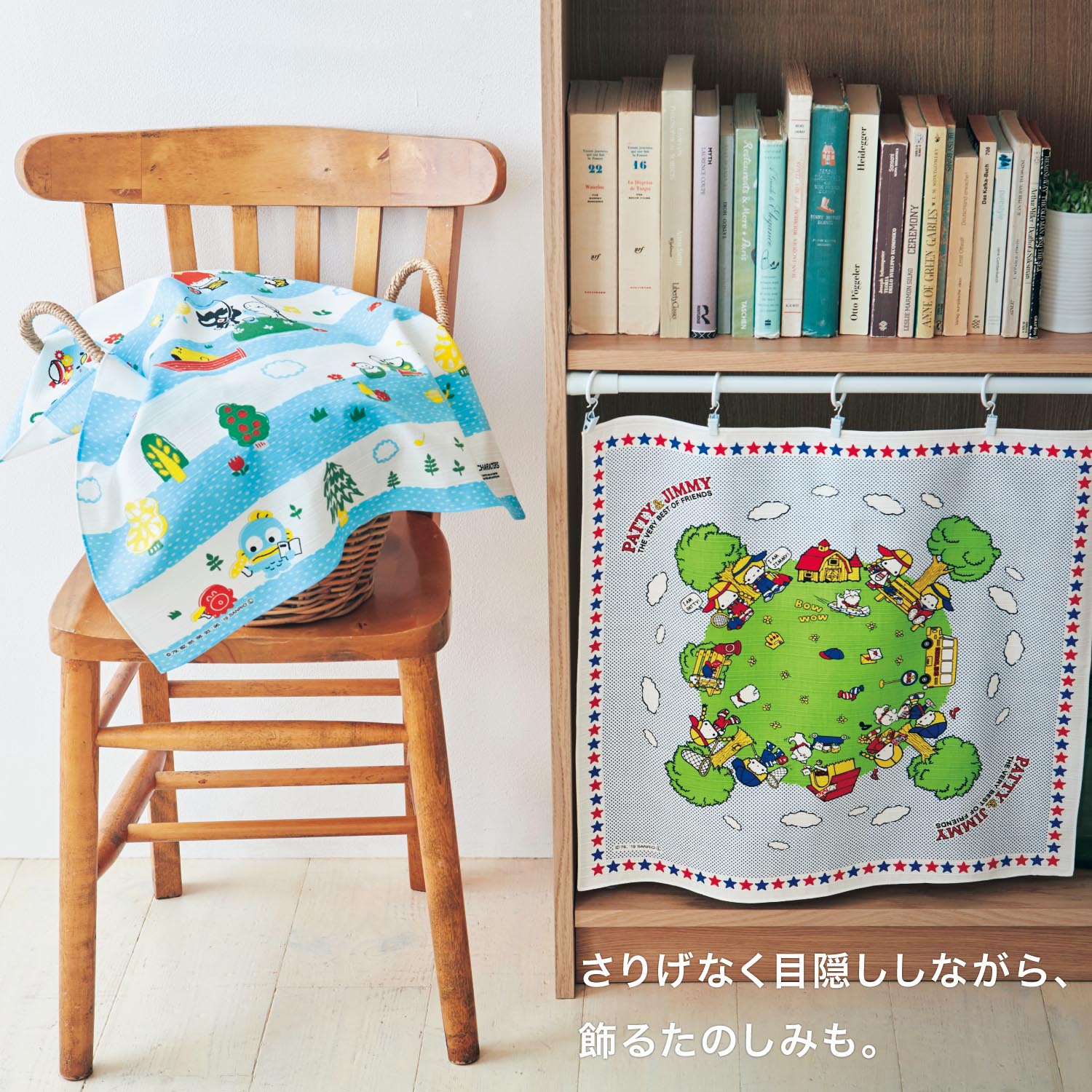 1回のみお届け】 毎日使って楽しい！ランチクロス「サンリオ