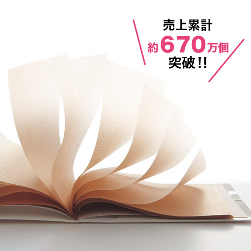 【定期お届け】 セカンド 映(はゆ) :ワンパターン