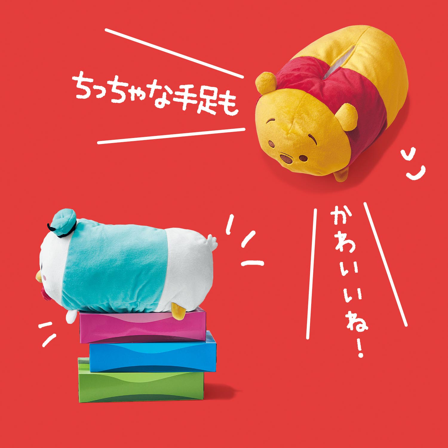 1回のみお届け】 ぬいぐるみティッシュカバー（ディズニーシリーズ