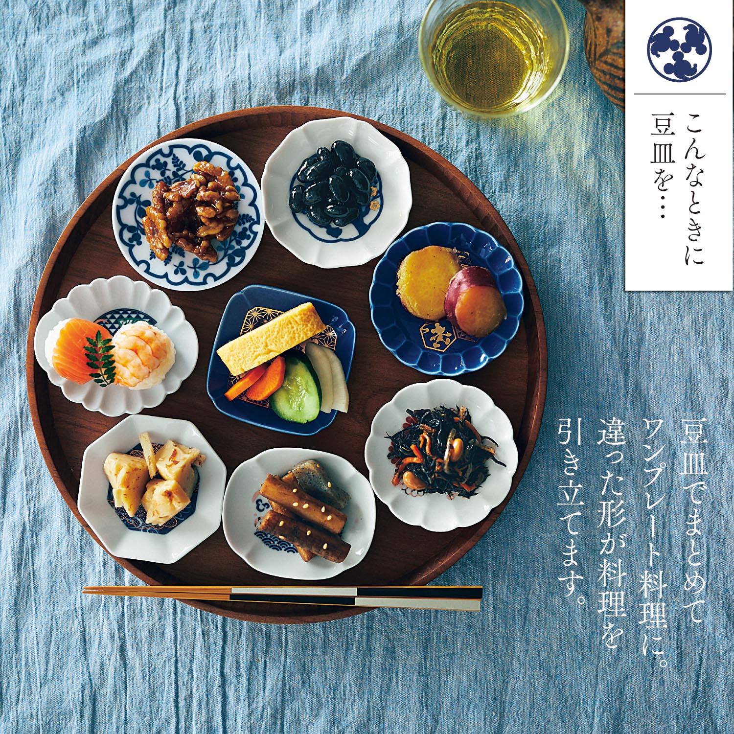 1回のみお届け】 金彩豆皿「ディズニーシリーズ」(ディズニー/Disney