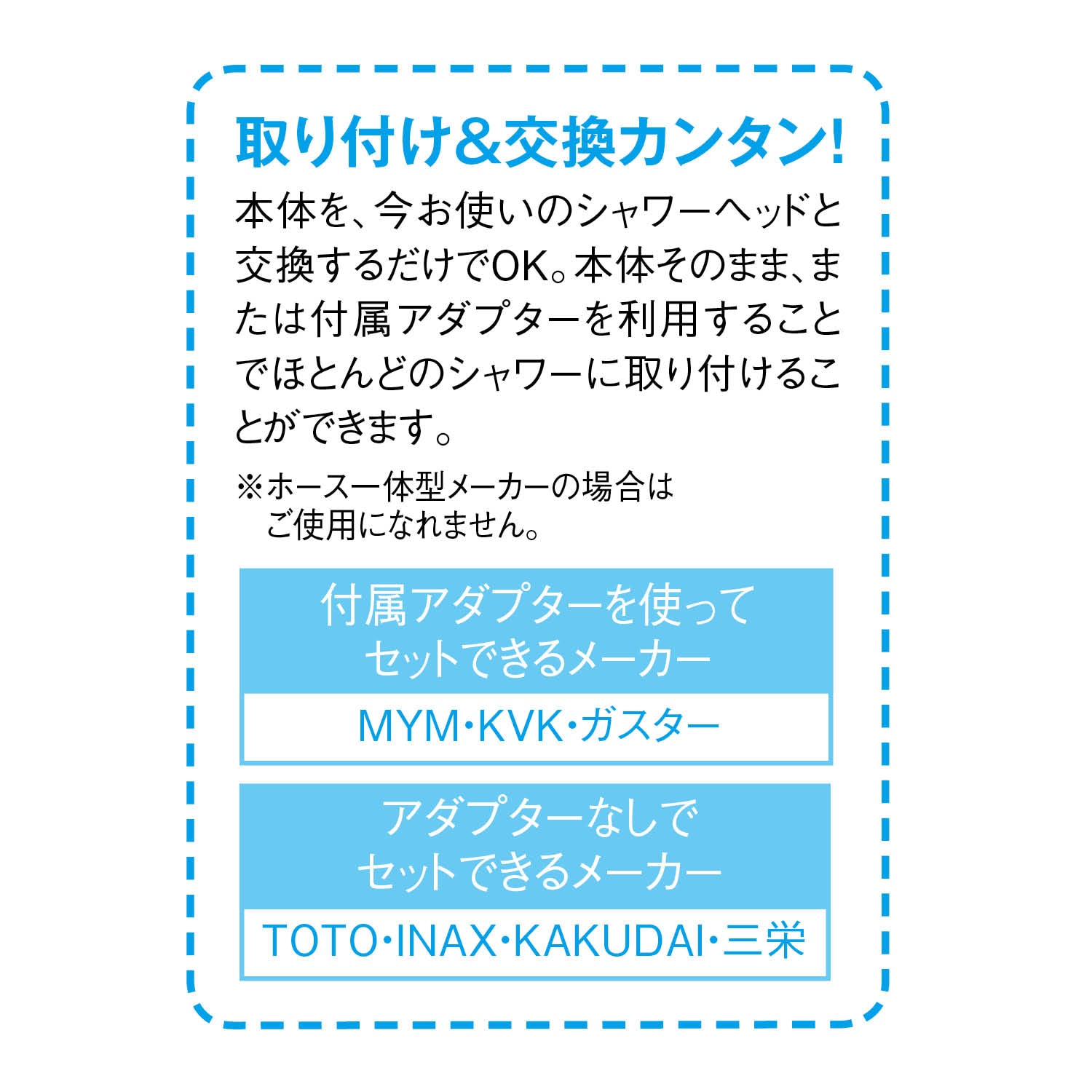 定期お届け】 「ナチュリック」シャワーカートリッジ（1～2人家族