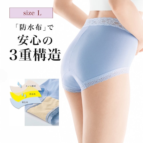 【定期お届け】［Ｌサイズ］ こっそりエチケットのためのショーツ ：6回サイクルフリー