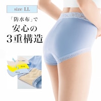 スモーキーブルー