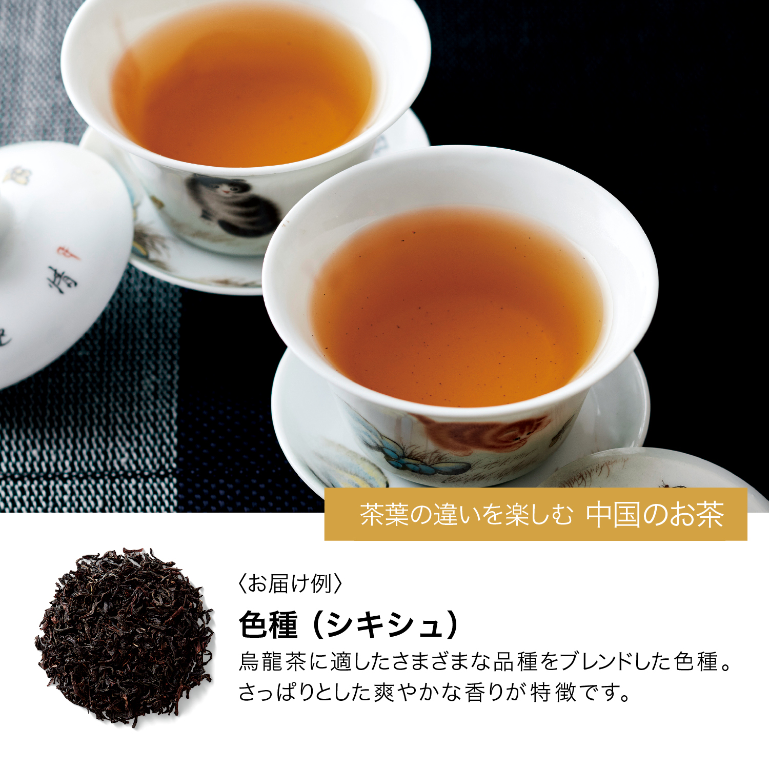 定期お届け Tea S ティーズ エンドフリー 通販のベルメゾンネット 定期お届け Tea S ティーズ エンドフリー 通販のベルメゾンネット