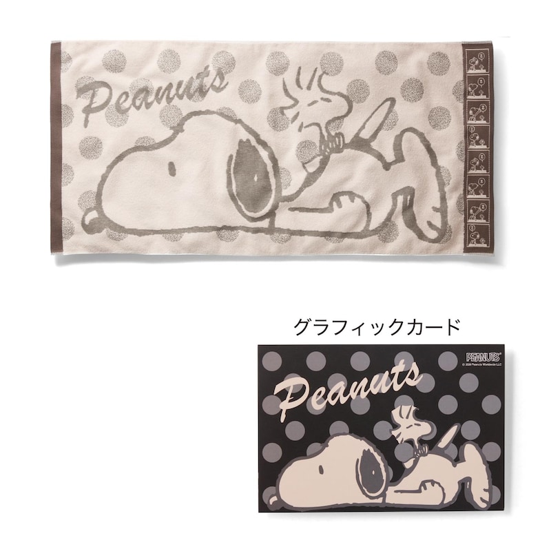ドットオン