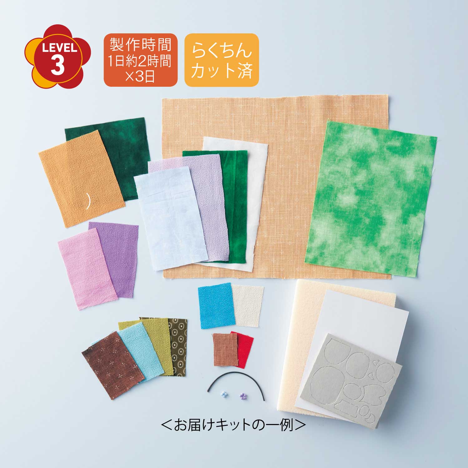 1回のみお届け】 藤井美紀・わんこの押し絵歳時記手作りキット(くらら
