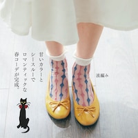 お届けデザインの一例