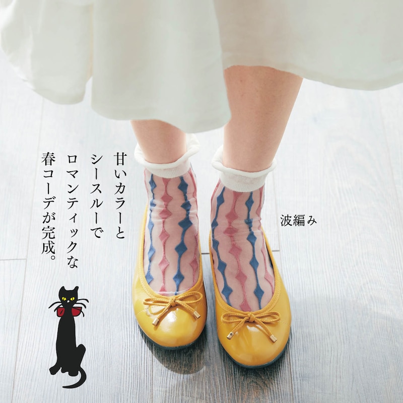 お届けデザインの一例