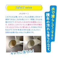 スタッフvoice