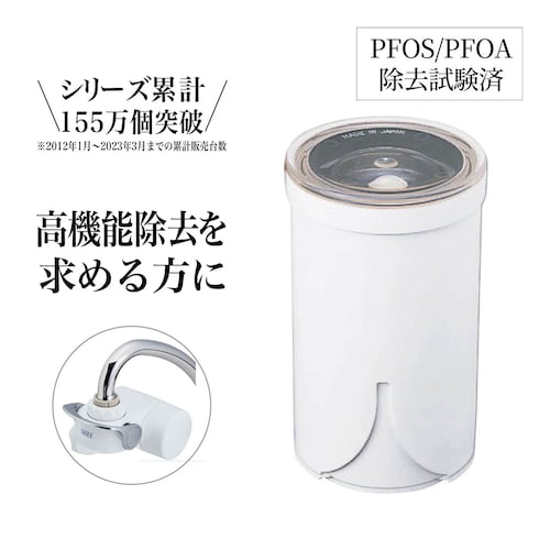 【定期お届け】［1ヵ月コース］ 高性能浄水器 「クイックナチュリック」カートリッジ（トリハロメタン高除去タイプ） ：ワンパターン