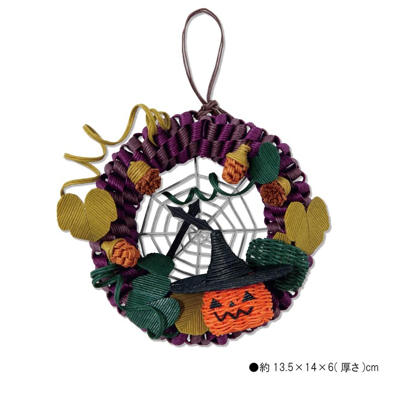 8月のお届け　カボチャおばけのハロウィン