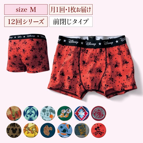 【定期お届け】［Ｍサイズ］ 「ディズニーシリーズ」メンズボクサーパンツ ：１２回シリーズ