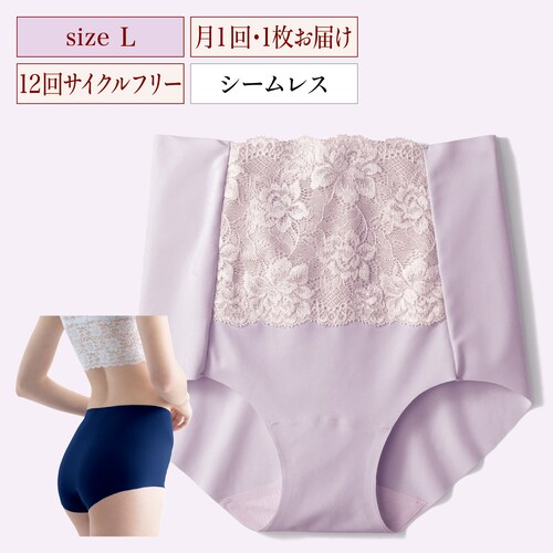 【定期お届け】［Ｌサイズ］ フィット感が気持ちいい深ばきショーツ ：１２回サイクルフリー