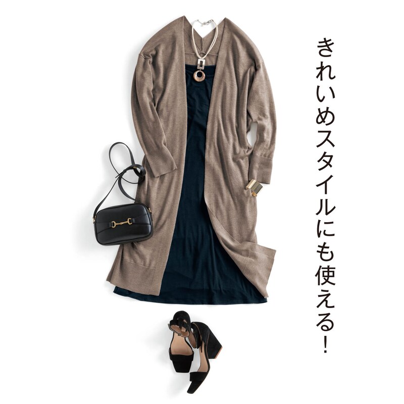 ※画像は他カラーです
