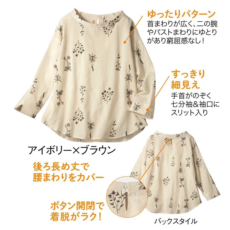 ※画像は他カラーです