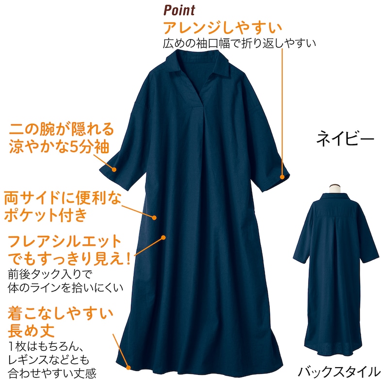 ※画像は他カラーです